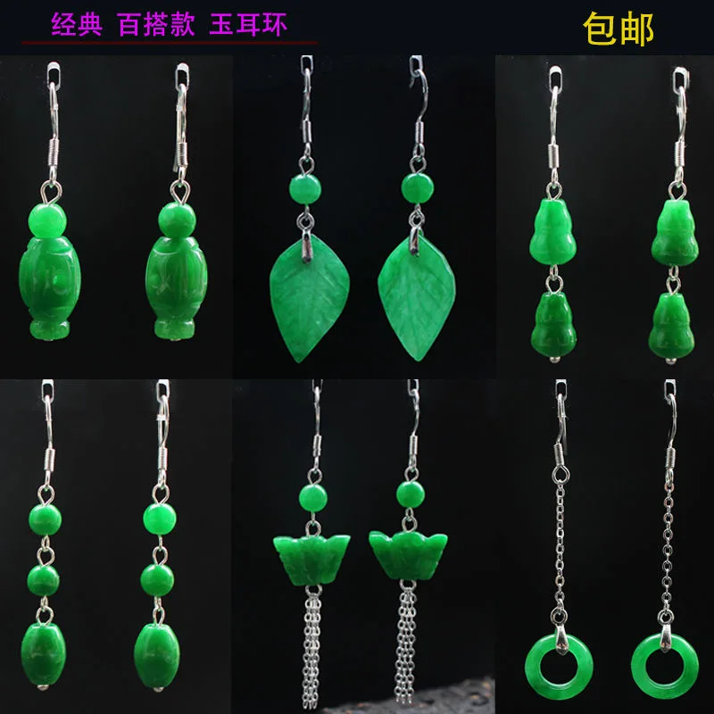 Women Fashion Jewellery - Personalizzato verde naturale giada foglia perlina