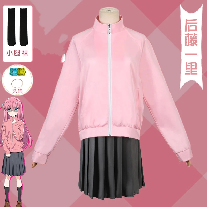 Costume Cosplay Gotou Hitori B - Knitted Vest Women recensione e prezzo