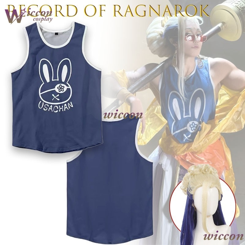 Ani Cos Record Of Ragnarok Bud - Knitted Vest Women recensione e prezzo